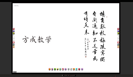 板書教學(xué)記憶一體機(jī)新品發(fā)布|科教興國 板書記憶 引領(lǐng)未來